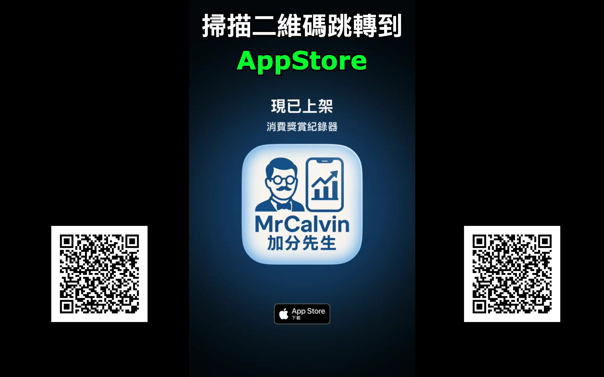 appstore